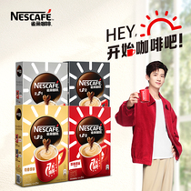 (Flagship Store) Nestle Coffee 1 2 Micro Grind Original Milk Extra Rich Cane Sugar 7 Instant Coffee Refreshing