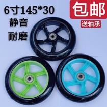 145MM6 inch scooter wheel HAND trailer wheel HAND trolley wheel SHOPPING shopping cart wheel wear-resistant silent PU wheel
