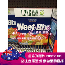 Australia Shipping Weet-Bix Whole Grain Nutritious Oatmeal 1 2kg Baby and Family Nutritious Breakfast