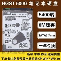 HGST Hitachi HTS545050A7E680 500g Laptop Hard disk 500GB 7mm Mechanical disk PMR