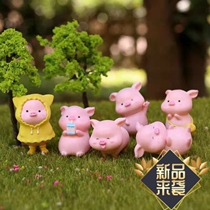 Pig ornaments Japanese healing decoration home office desktop car interior accessories creative gifts girls small objects