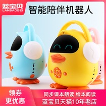 Blue baby early education story machine children learning early education machine children picture book AR reading intelligent robot Chinese learning machine