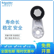 Schneider XCK-J C limit switch Stroke switch operating lever ZCK-Y11C ZCKY11C