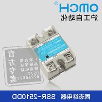 Shanghai industrial automation single-phase solid-state relay SSR-2510DD direct current control DC 250V10A manufacturer direct sales