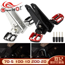 Suitable for Honda XADV750 new modified accessories 21-22 years foot pedal assembly aluminum alloy pedal pedal