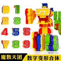 Digital deformation toy fit robot King Kong 3 childrens digital team 0-9 variable full suit boys and girls 6