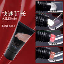 2022 New Nail Art Fingerless Delay Long Glue Phototherapy Glue Fast Removable Model Extend gel Glue Nail Art Exclusive