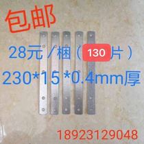 Aluminum alloy plastic steel window installation fixed sheet Wooden door installation pull sheet Furniture hardware connection iron sheet Word straight iron sheet