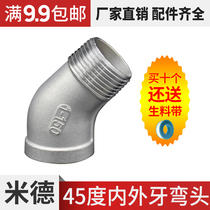 304 Quick installation 45°wire elbow Water gas oil pipe fitting joint 316 internal and external thread elbow snap type