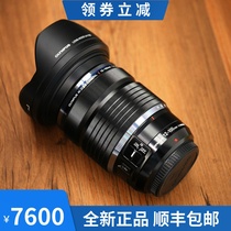 Guobang Olympus 12-100mm F4 pro image stabilization lens Travel wide angle landscape 12-100 F4