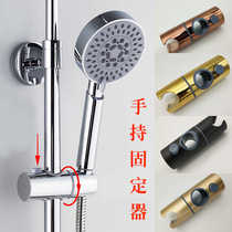 Tube sleeve Hand-held nozzle socket shower lifting rod gold shower bracket holder Antique plug slide sleeve adjustment