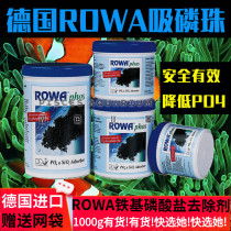 German rowa phosphorus adsorption beads light seawater fish tank removal phosphate adsorbent to reduce PO4 algae removal spot