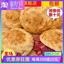 Henan Shandong Hebei local hanging furnace pancakes handmade large pancakes authentic flavor bulk 10 packs