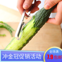 Stainless steel peeler Fruit peeler Apple peeler Multi-function melon and fruit potato planer knife scraper