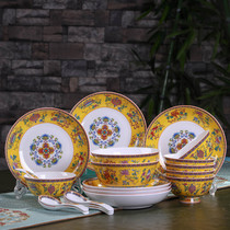 Chinese creative ceramic bowl plate household bone china dish dish dish dish Bowl Spoon court enamel tableware combination set
