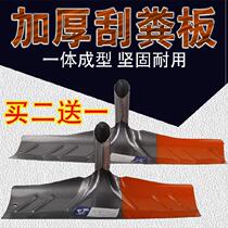 Thickened scraping dung plate iron harrowing site cement self-levelling large number dove dung shovel small number of snow shoveling pig manure Chicken Manure