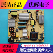 Original ce hao TCL L55P1S-CF D55A930C D55A9C power 40-LM9222-PWC1CG
