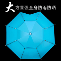 Fishing umbrella 2 6 meters universal fishing umbrella thick universal fish umbrella double layer anti-rainstorm sunscreen sunshade umbrella folding umbrella