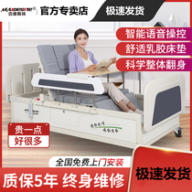 Maideste electric nursing bed Home multifunction elderly paralysed patient turning bed fully automatic hospital bed