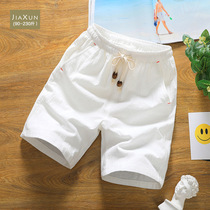 White shorts mens Tide brand trend Joker summer beach pants solid color large size loose sports five-point pants