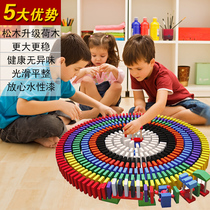  Dominoes Extra large childrens educational toys 1000 pieces intellectual brain professional game 6-year-old boy