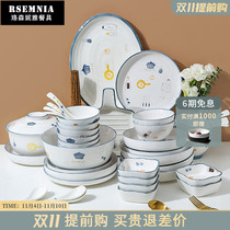 Rsemnia Japanese-style underglaze color tableware bowls and plates household combination creative ceramic bowls and dishes tableware set