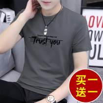 Mens short sleeve T-shirt 2021 new summer cotton slim style brand Joker simple ice top T-shirt