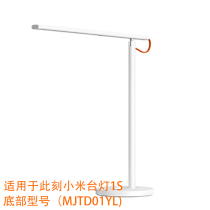 Applicable rice table lamp adapter 1s millet table lamp power Pro smart LED12V0 5A 1A2s charger line