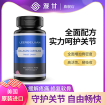 Bone Jieli composite tablet candy