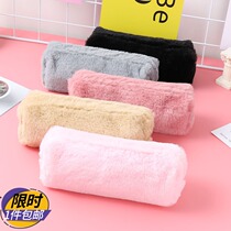 Korean version of pen bag creative cute hipster plush pen box girl solid color girl heart student simple pencil box