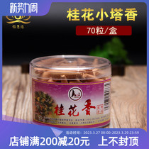 Natural sandalwood plate is a box of 70 grains of Buddhas cigarette