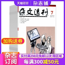 Subscription magazine subscription magazine magazine shops subscription from January 2023 for a total of 12 issues of literary abstract periodical history philosophy interpretation of life critical reflection graphic journal book magazine pictures