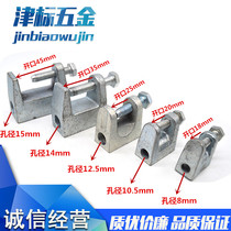 Practical and strong tiger card c-shaped steel clip I-shaped square cast steel fastener Nut pipe clamp buckle multi-purpose non-slip