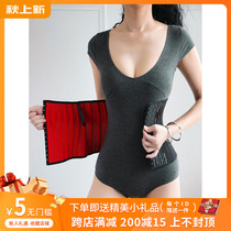 Womens breathable sports fitness waist waist waist belt thin body shaping body post-birth recovery plastic body waist belt