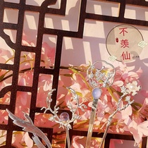 Four-piece set of ancient style Hanfu hairpin daily hair Tang Song and Ming made Joker antlers