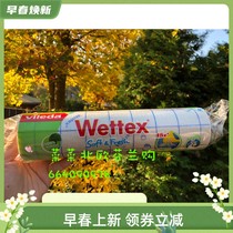 Spot) Finnish Velida Wettex raw wood pulp plant fibre Peppercloth dishcloth