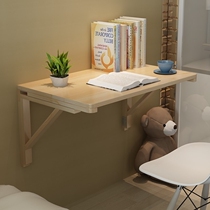 Wall-mounted computer desktop table flip folding table hanging wall solid wood invisible dining table Home wall simple desk