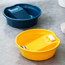 Plastic washboard laundry basin with washboard laundry basin one large thick underwear baby