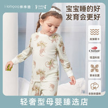 ibaby baby boys and girls pajamas spring autumn winter 2022 new baby one-piece underwear home clothes suit