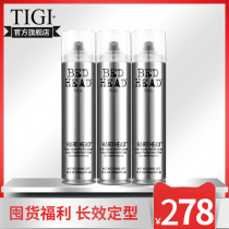 TIGI Space Shaping Spray Hairspray Men&Ms. Fragrance Bangs Fluffy Long Dry Adhesive Hair Styling 3 Pieces