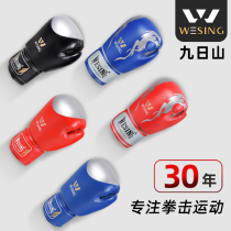 9th Mountain Boxing Gloves Adult Male Children Training Sandbags Tai Fist Half Finger Fight Loose Beating Boxing Boxing Gloves