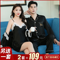 Sleepwear Spring Autumn Silk Lovers Sleepwear Women Harnesses Sleeping Skirts Two Sets Summer Thin Mens Ice Silk Sleepwear Suits