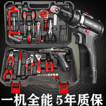 Super-Cost-effective Home Five Gold Tool Suit Repair Work Tool Box Multifunction Combination Tool Kit On-board Tool