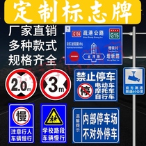 Speed limit 5 km Factory workshop community school traffic signs Warning signs Sign signs reflective aluminum plate