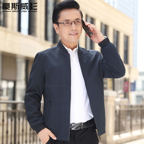 New dad autumn clothes middle-aged and elderly thin jacket middle-aged mens spring and autumn casual mens loose coat