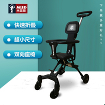 M Blueprint slip baby artifact Childrens trolley Lightweight foldable two-way portable baby Baby walk baby 1-3 years old 2