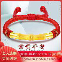 Golden Bamboo Crossover Bead Bracelet Mens and Womens 999 Gold Pure Gold Elbow Weaving Couples Gold Bracelet