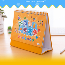 Taiwan calendar growth self-discipline table students and childrens life behavior habits reward schedule safflower collection praise book