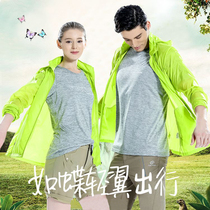 Explore outdoor lovers skin clothing men and women sunscreen clothes breathable ultra-thin summer fishing short coat windbreaker