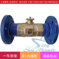 Original imported Johnson Johnson VG12E5GT-C flange two-way electric ball valve dn65 regulating water valve